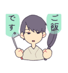 旅館の捕食者スタンプ（個別スタンプ：18）