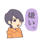 旅館の捕食者スタンプ（個別スタンプ：19）