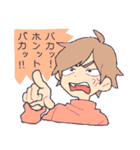 旅館の捕食者スタンプ（個別スタンプ：23）