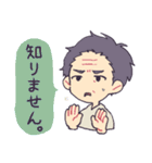 旅館の捕食者スタンプ（個別スタンプ：35）