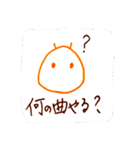 ゆるゆるず公式（個別スタンプ：3）