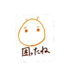 ゆるゆるず公式（個別スタンプ：4）