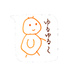 ゆるゆるず公式（個別スタンプ：5）