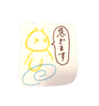 ゆるゆるず公式（個別スタンプ：7）