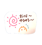 ゆるゆるず公式（個別スタンプ：8）