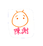 ゆるゆるず公式（個別スタンプ：9）