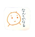 ゆるゆるず公式（個別スタンプ：10）