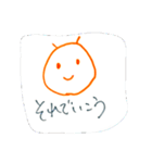 ゆるゆるず公式（個別スタンプ：11）