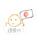 ゆるゆるず公式（個別スタンプ：15）