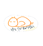 ゆるゆるず公式（個別スタンプ：16）