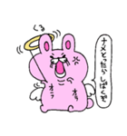 てんしうさぎ2（個別スタンプ：1）