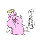 てんしうさぎ2（個別スタンプ：2）