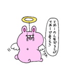 てんしうさぎ2（個別スタンプ：3）
