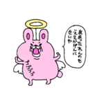 てんしうさぎ2（個別スタンプ：6）