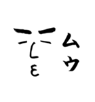 のんびり㌧さんの顔スタンプ（個別スタンプ：21）