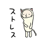 日々おもう猫のにゃんスケ2（個別スタンプ：21）