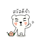 BEAR ＆ PEACH（個別スタンプ：1）