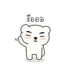 BEAR ＆ PEACH（個別スタンプ：3）