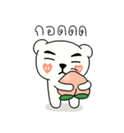 BEAR ＆ PEACH（個別スタンプ：4）