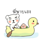 BEAR ＆ PEACH（個別スタンプ：24）