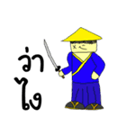 Mizushi mini samurai（個別スタンプ：4）
