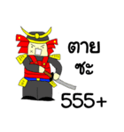 Mizushi mini samurai（個別スタンプ：9）