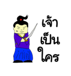 Mizushi mini samurai（個別スタンプ：11）