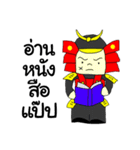 Mizushi mini samurai（個別スタンプ：14）