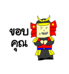 Mizushi mini samurai（個別スタンプ：21）