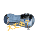 楽しいとき満喫（個別スタンプ：2）