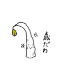 もやしくん（個別スタンプ：14）