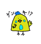 少し陽気なインコ（個別スタンプ：2）