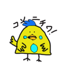 少し陽気なインコ（個別スタンプ：3）