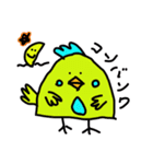 少し陽気なインコ（個別スタンプ：4）