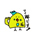 少し陽気なインコ（個別スタンプ：5）