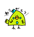 少し陽気なインコ（個別スタンプ：7）