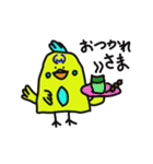 少し陽気なインコ（個別スタンプ：8）
