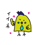 少し陽気なインコ（個別スタンプ：9）