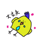 少し陽気なインコ（個別スタンプ：10）