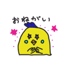 少し陽気なインコ（個別スタンプ：13）