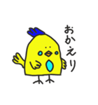 少し陽気なインコ（個別スタンプ：23）
