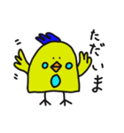 少し陽気なインコ（個別スタンプ：24）