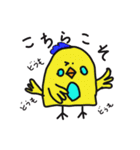 少し陽気なインコ（個別スタンプ：27）