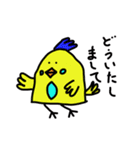 少し陽気なインコ（個別スタンプ：28）