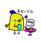 少し陽気なインコ（個別スタンプ：30）