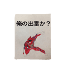 ブンクンマン（個別スタンプ：3）