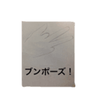 ブンクンマン（個別スタンプ：8）