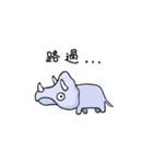 dinosaur di（個別スタンプ：4）