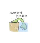 dinosaur di（個別スタンプ：5）