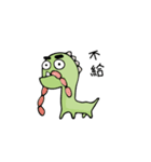dinosaur di（個別スタンプ：10）